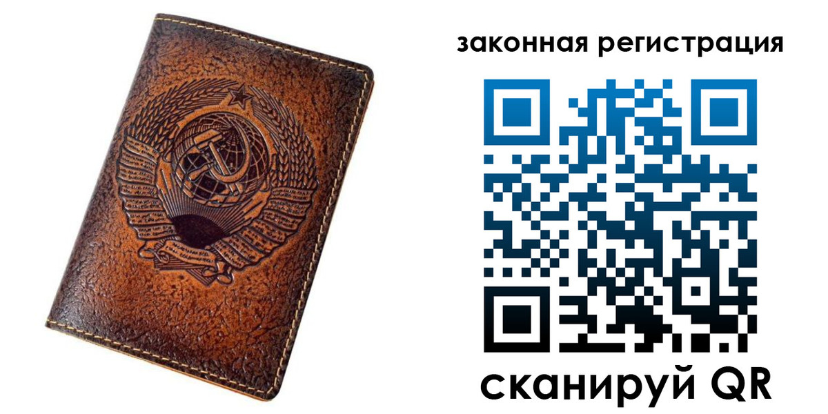 пропишу в квартире в Советской Гавани